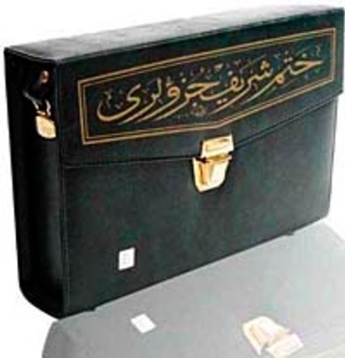Kur'an-ı Kerim 30 Cüz (Orta Boy)