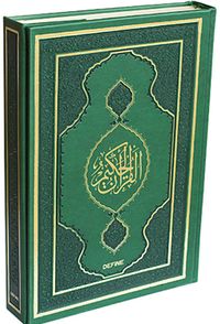 Kuran-ı Kerim (Termo Deri-Miklaplı-Orta Boy-Bilgisayar Hattı)