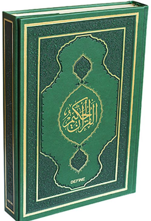 Kuran-ı Kerim (Termo Deri-Miklaplı-Orta Boy-Bilgisayar Hattı)