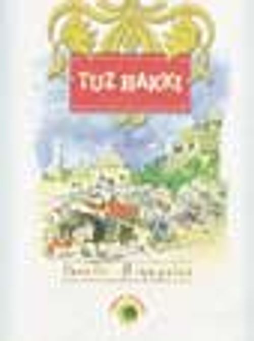 Tuz Hakkı