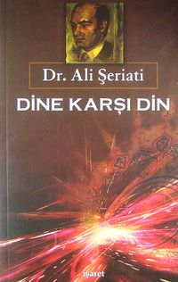 Dine Karşı Din