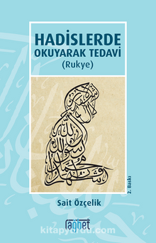 Hadislerde Okuyarak Tedavi (Rukye) - Sait Özçelik