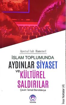 İslam Toplumunda Aydınlar Siyaset ve Kültürel Saldırılar (İnce Noktalar 4) - Ayetullah Uzma Hamenei