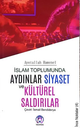 İslam Toplumunda Aydınlar Siyaset ve Kültürel Saldırılar (İnce Noktalar 4)