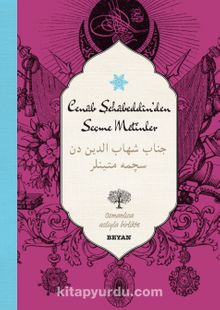 Cenab Şehabeddin'den Seçme Metinler (İki Dil (Alfabe) Bir Kitap-Osmanlıca-Türkçe) - Cenab Şahabeddin