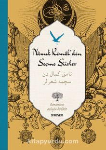 Namık Kemal'den Seçme Şiirler (İki Dil (Alfabe) Bir Kitap - Osmanlıca-Türkçe) - Namık Kemal