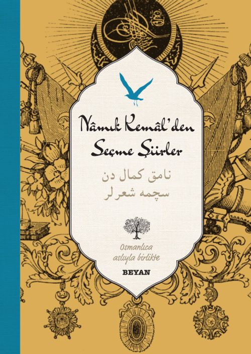 Namık Kemal'den Seçme Şiirler (İki Dil (Alfabe) Bir Kitap - Osmanlıca-Türkçe)