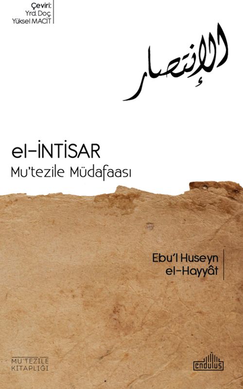 El-İntisar & Mu'tezile Müdafaası