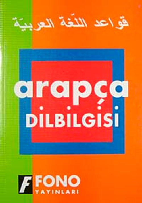 Arapça Dilbilgisi