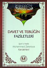 Davet ve Tebliğin Faziletleri
