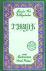 Tiryak (Orta Boy) (karton kapak)