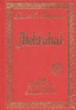 Mektubat (büyük boy sırtı deri bez ciltli)