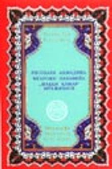 19. - 31. Söz ve Zeyli (Özbekçe)