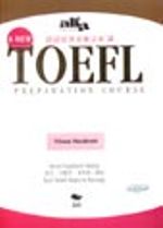 TOEFL Preparation Course (Kasetli)