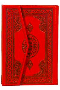 Kuran-ı Kerim Hafız Boy Şamua 2 Renk Şamua (Hafız Osman Hattı)