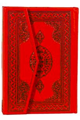 Kuran-ı Kerim Hafız Boy Şamua 2 Renk Şamua (Hafız Osman Hattı)