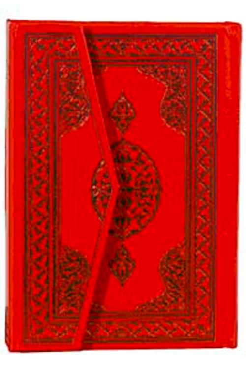 Kuran-ı Kerim Hafız Boy Şamua 2 Renk Şamua (Hafız Osman Hattı)