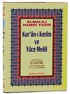 K.Kerim ve Y&uuml;ce Meali Cami Boy Şamua 2 Renkli