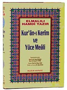 K.Kerim ve Yüce Meali Cami Boy Şamua 2 Renkli