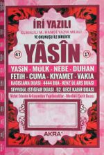 41 Yasin İri Yazılı Elmalılı M. Hamdi Yazır Meali ve Okunuşu ile Birlikte (Kod:Akra065) (Pembe)