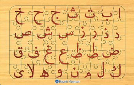 Yapboz (Kur'an Harfleri)