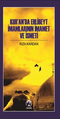 Kur'an'da Ehlibeyt İmamlarının İmamet ve İsmeti