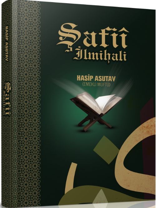 Şafii İlmihali & Şafii Mezhebine Göre Tüm Fıkhi Bilgiler