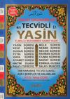 Kolay Okunabilen 41 Tecvidli Yasin (Kod:Akra:060) (Tam Karabaş Tecvidi Hediyeli)
