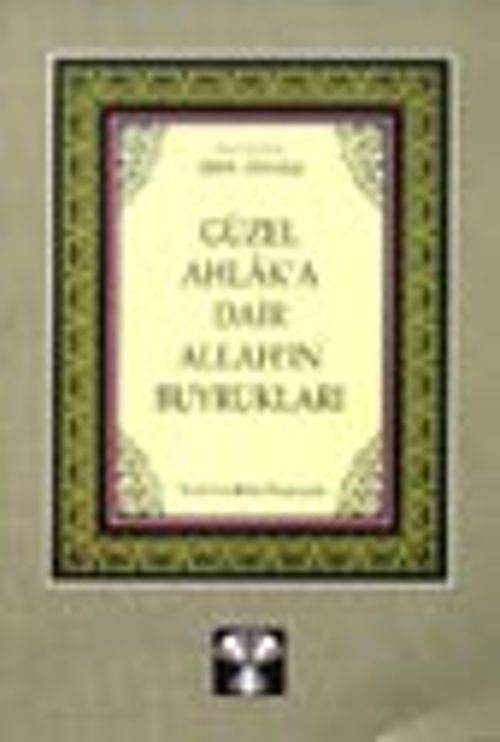 Güzel Ahlak'a Dair Allah'ın Buyrukları