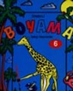 Örnekli Boyama Vahşi Hayvanlar