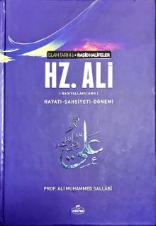 IV. Halife Hz. Ali (ra) Hayatı, Şahsiyeti ve Dönemi (Şamua-Ciltli)