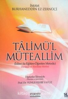 Ta'lim'ül Müteallim & İslamda Eğitim Öğretim Metodu Metin, Tercüme, Şerh