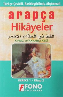 Kırmızı Ayakkabılı Kedi (Derece 1-B)