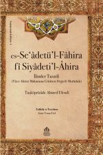 Es-Se'adetü'l-Fahira fi Siyadeti'l-Ahira (Ciltli) & İlimler Tasnifi