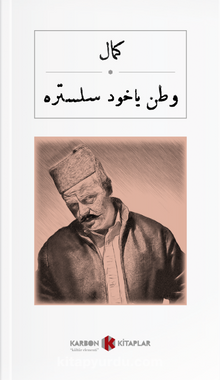 Vatan Yahut Silistre (Osmanlıca) - Namık Kemal