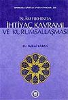 İslam Fıkhında İhtiya&ccedil; Kavramı ve Kurumsallaşma