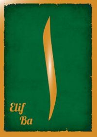 Elif Ba (Cd Ekli)