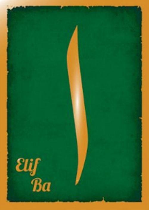 Elif Ba (Cd Ekli)
