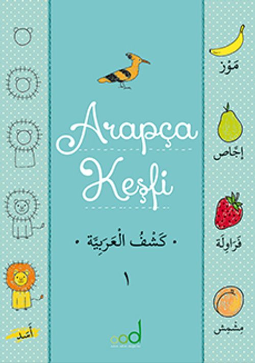 Arapça Keşfi 1
