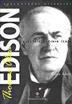 Thomas Alva Edison