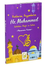 Rehberim, Peygamberim Hz. Muhammed (s.a.v.)