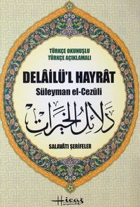 Delailü'l Hayrat Türkçe Okunuşlu-Türkçe Açıklamalı (Rahle Boy-Fihristli-Karton Kapak)