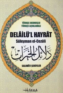 Delailü'l Hayrat Türkçe Okunuşlu-Türkçe Açıklamalı (Rahle Boy-Fihristli-Karton Kapak)