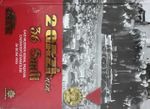 2 Gazi'nin 36 Saati (Kitap+ Cd)