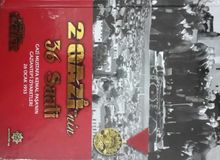 2 Gazi’nin 36 Saati (Kitap+ Cd)