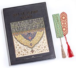 Hat ve Tezhip Sanatı + Bambu Ayraç Motifli Baskı - Selçuklu Yıldızı + Bambu Ayraç Motifli Baskı - Turkuaz Lale