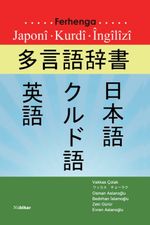 Ferhenga Japoni- Kurdi - İngilzi
