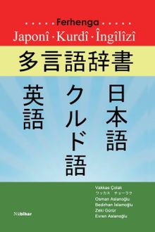 Ferhenga Japoni- Kurdi - İngilzi