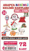 Arap&ccedil;a Resimli Kelime Kartları 14 / Evimiz & Eşyamız