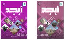 Ebced Arapça Dil Eğitim Seti 4 (Ders Kitabı Çalışma Kitabı ) - Kolektif